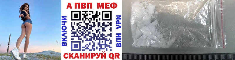 Альфа ПВП мука  OMG ссылки  Нижнеудинск  где купить наркотик 
