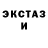 Amphetamine Розовый Rarterf
