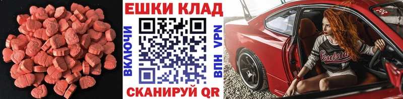 MEGA вход  Нижнеудинск  ЭКСТАЗИ mix 