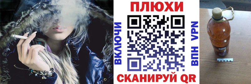 это Telegram  Нижнеудинск  Гашиш индика сатива 