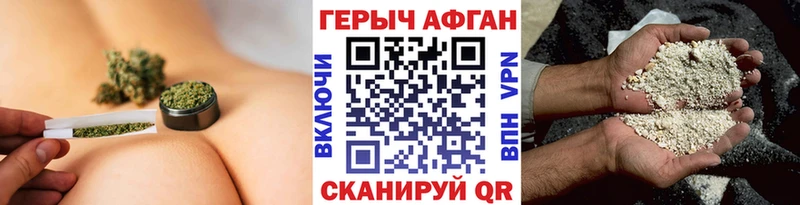 дарнет шоп  Нижнеудинск  ГЕРОИН Heroin 