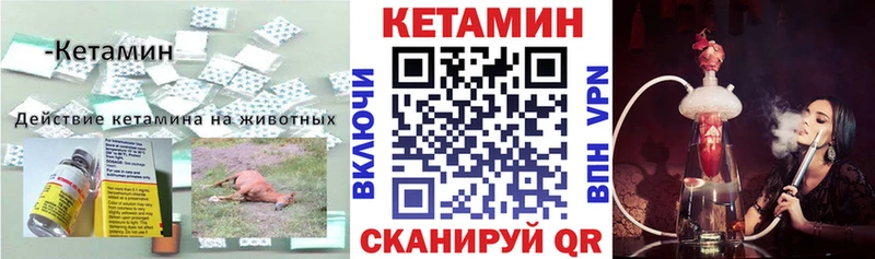 закладки  Нижнеудинск  КЕТАМИН ketamine 