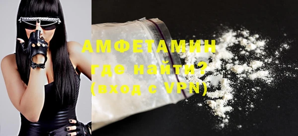 мяу мяу кристалл Дмитров