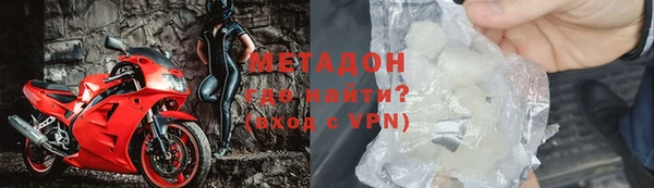 MESCALINE Дмитровск