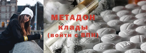 мяу мяу кристалл Дмитров