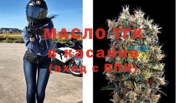 мяу мяу кристалл Дмитров