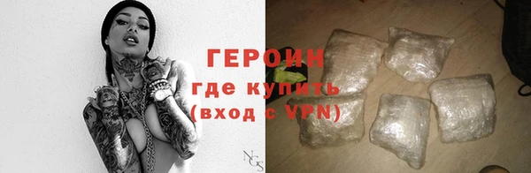 MESCALINE Дмитровск