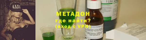 мяу мяу кристалл Дмитров