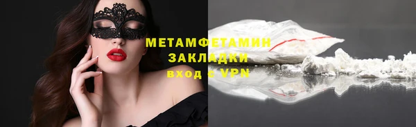 MESCALINE Дмитровск