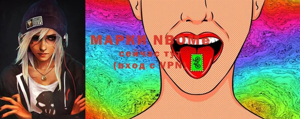 MESCALINE Дмитровск