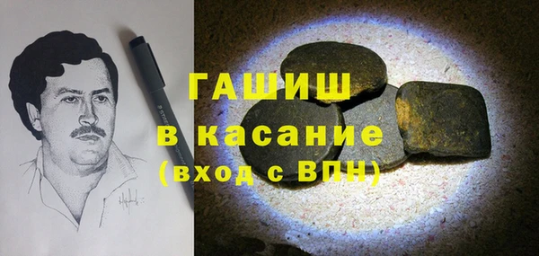 MESCALINE Дмитровск