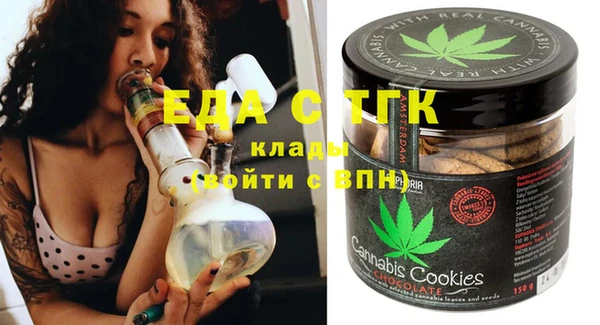мяу мяу кристалл Дмитров