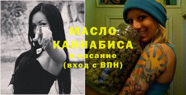 мяу мяу кристалл Дмитров