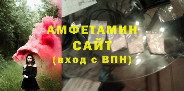 MESCALINE Дмитровск