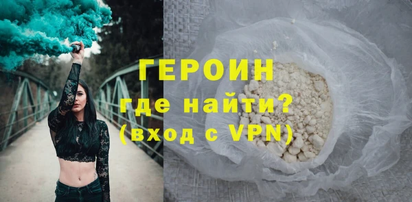 MESCALINE Дмитровск