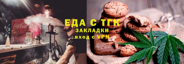 MESCALINE Дмитровск