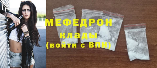 мяу мяу кристалл Дмитров