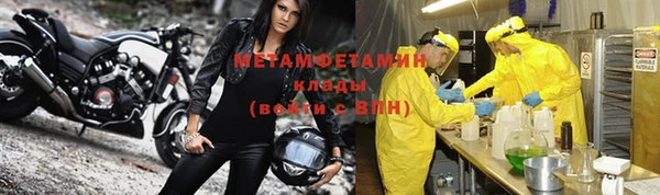 мяу мяу кристалл Дмитров