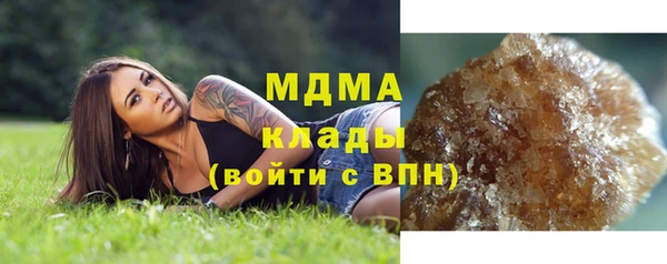 MESCALINE Дмитровск