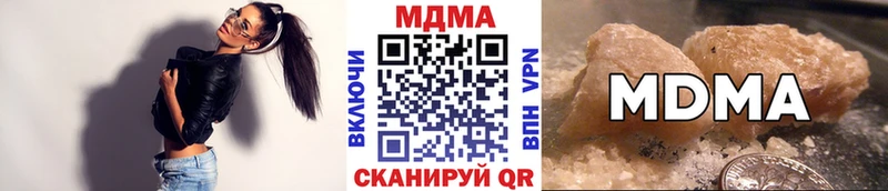 MDMA crystal  Нижнеудинск 