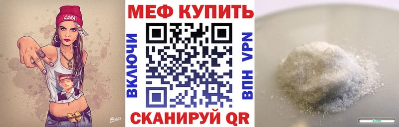 Меф 4 MMC  закладки  Нижнеудинск 