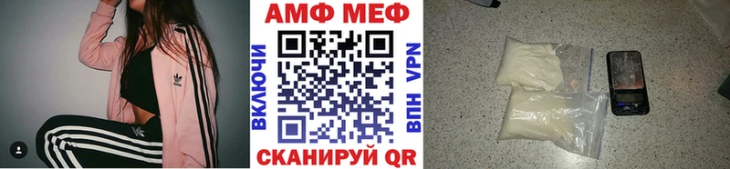 МЕТАМФЕТАМИН мет Нижнеудинск
