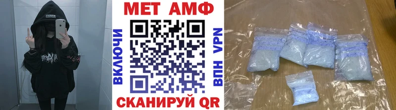 Метамфетамин Methamphetamine  купить наркоту  маркетплейс наркотические препараты  Нижнеудинск 
