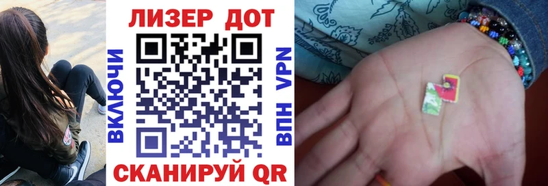 МЕГА ссылка  Нижнеудинск  Наркотические марки 1,5мг 