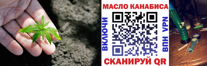 Дистиллят ТГК гашишное масло Нижнеудинск