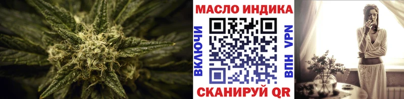 блэк спрут как зайти  Нижнеудинск  Дистиллят ТГК вейп с тгк 