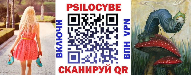 продажа наркотиков  Нижнеудинск  Галлюциногенные грибы ЛСД 